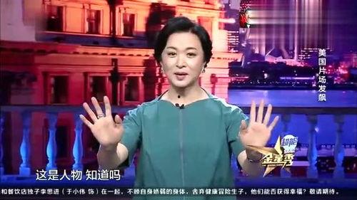 金星自身爆料视频,娱乐圈背后的真实故事  第3张