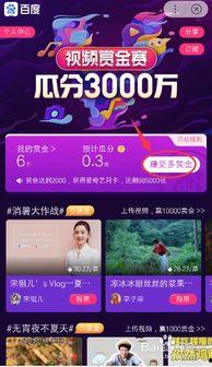 最新赏金爆料视频大全,揭秘神秘事件与幕后真相  第3张