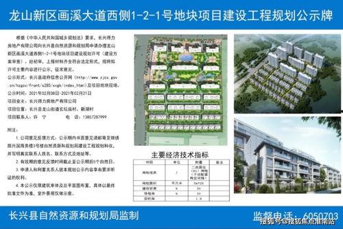 福州马尾区新闻爆料热线,倾听民声,守护平安 第3张 福州马尾区新闻爆料热线,倾听民声,守护平安 第3张