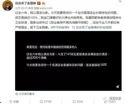 樊小妹爆料视频,幕后真相大曝光 第3张 樊小妹爆料视频,幕后真相大曝光 第3张