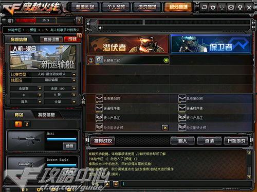 cf最新更新内容爆料,全新内容爆料,游戏体验再升级! 第1张 cf最新更新内容爆料,全新内容爆料,游戏体验再升级! 第1张