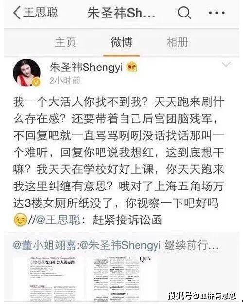 揭秘网红吃瓜视频下载,下载背后的秘密与技巧  第3张