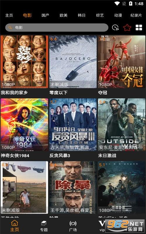 圣烟电影手机在线观看,手机在线观看,沉浸式观影体验 第2张 圣烟电影手机在线观看,手机在线观看,沉浸式观影体验 第2张